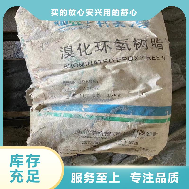 【回收石蜡】 回收橡胶促进剂选择大厂家事心-服务范围包括百色|崇左|北海|贺州等