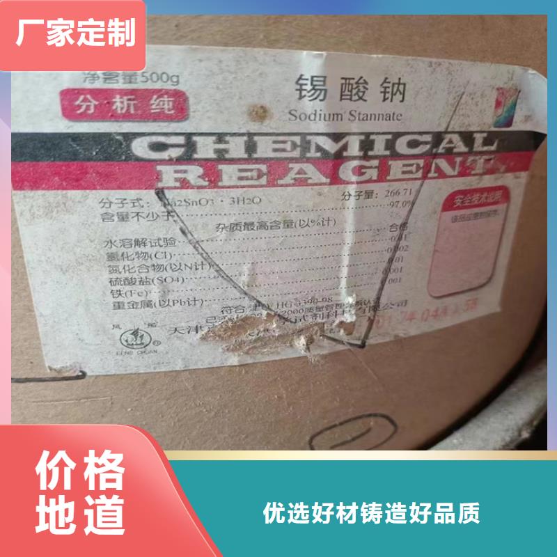 回收石蜡放心购