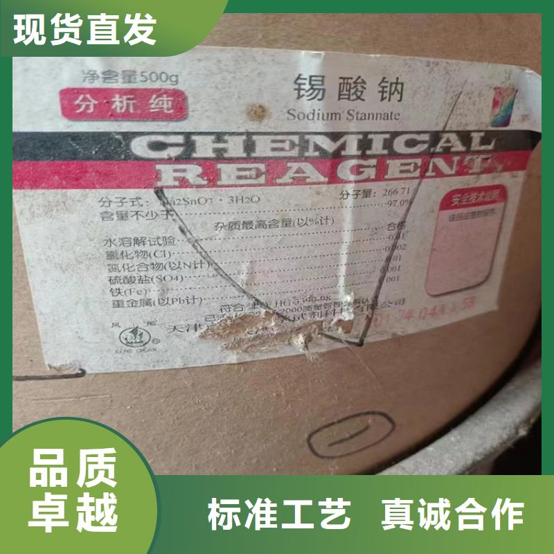 回收石蜡精益求精