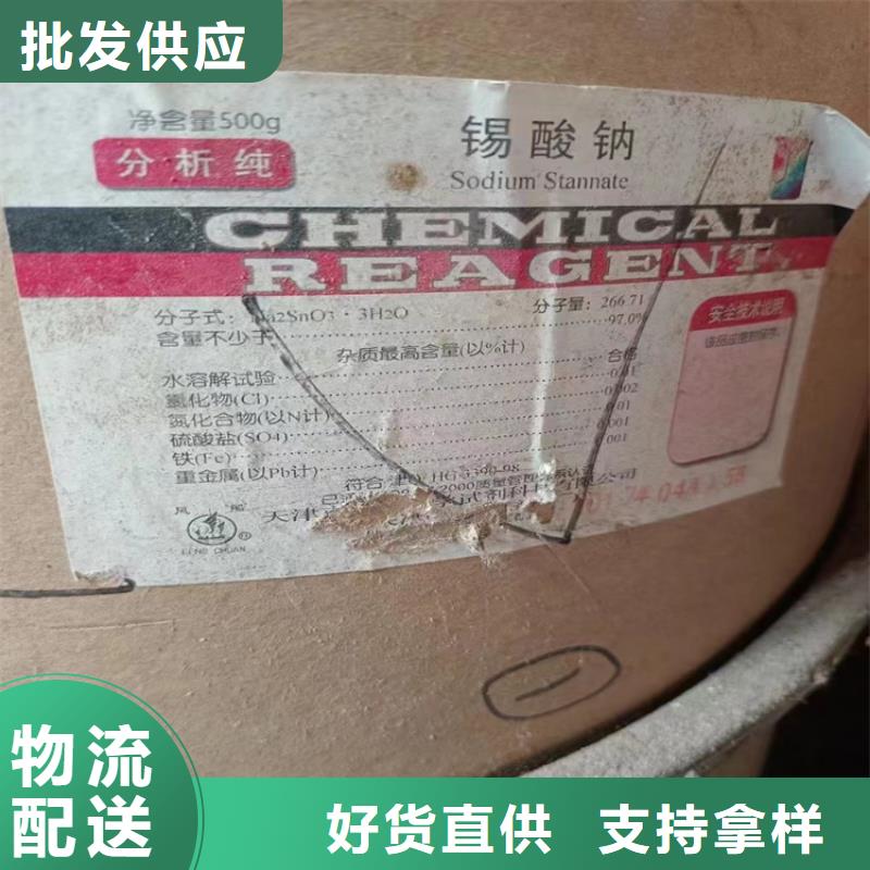 回收石蜡快速报价