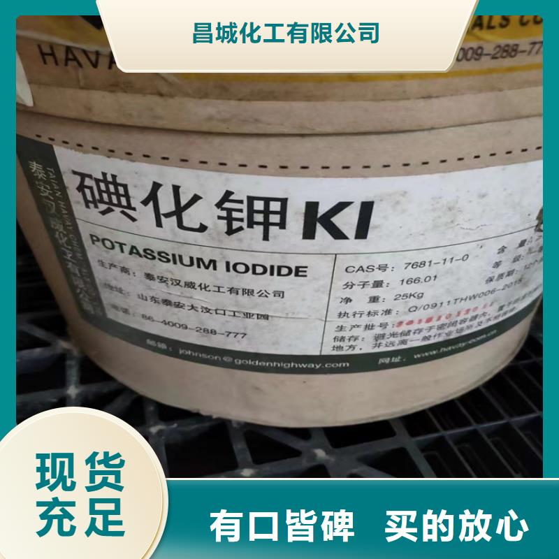回收石蜡厂家直销省心省钱