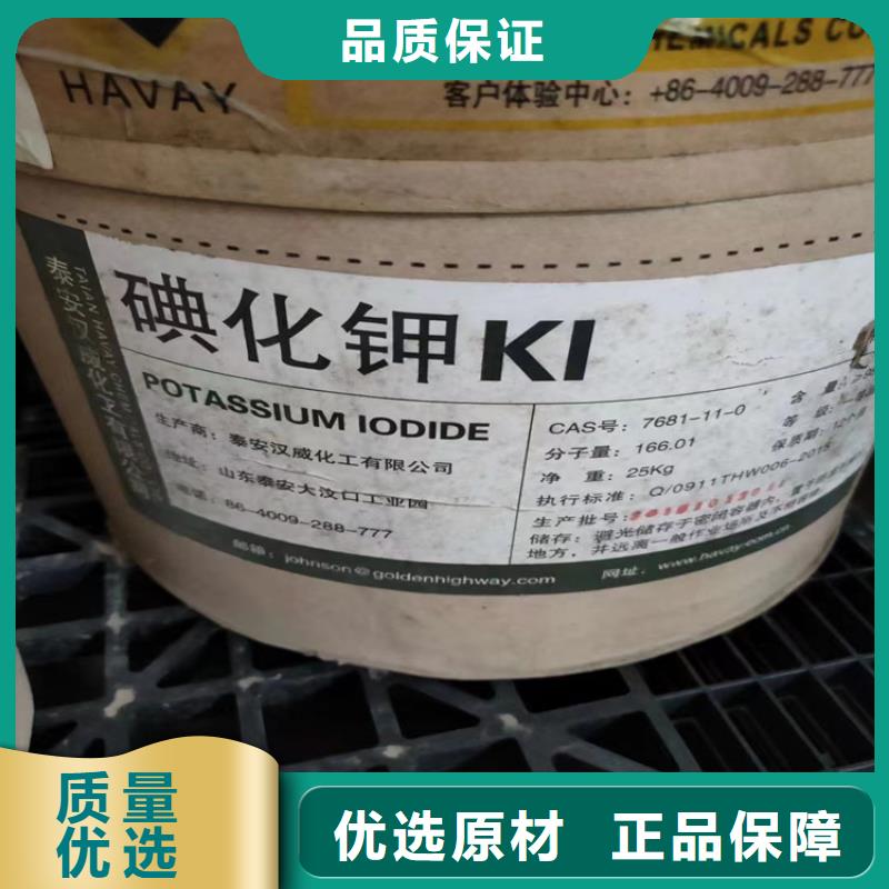 【回收石蜡】 回收橡胶促进剂选择大厂家事心-服务范围包括百色|崇左|北海|贺州等