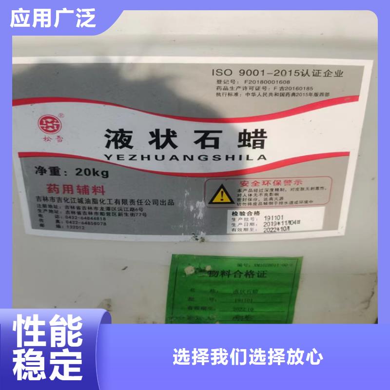 【回收石蜡-回收锌粉我们更专业】由昌城化工有限公司为您