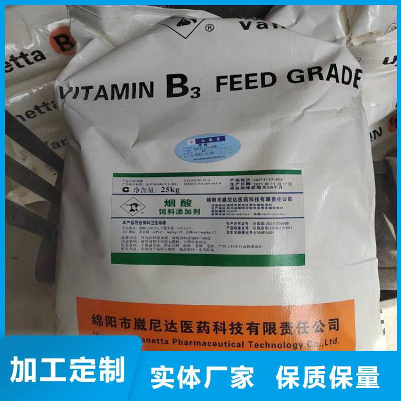 昌城化工有限公司【回收石蜡】-回收溶剂生产型-业务覆盖区域|防城港|柳州|河池|贺州|钦州|崇左-企业旺旺