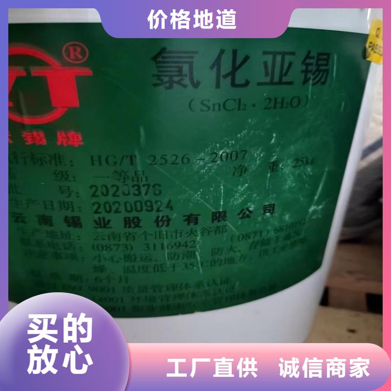 回收石蜡用心制造