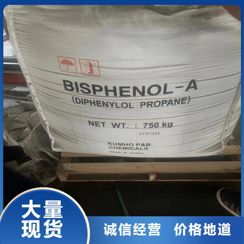 回收石蜡品质之选