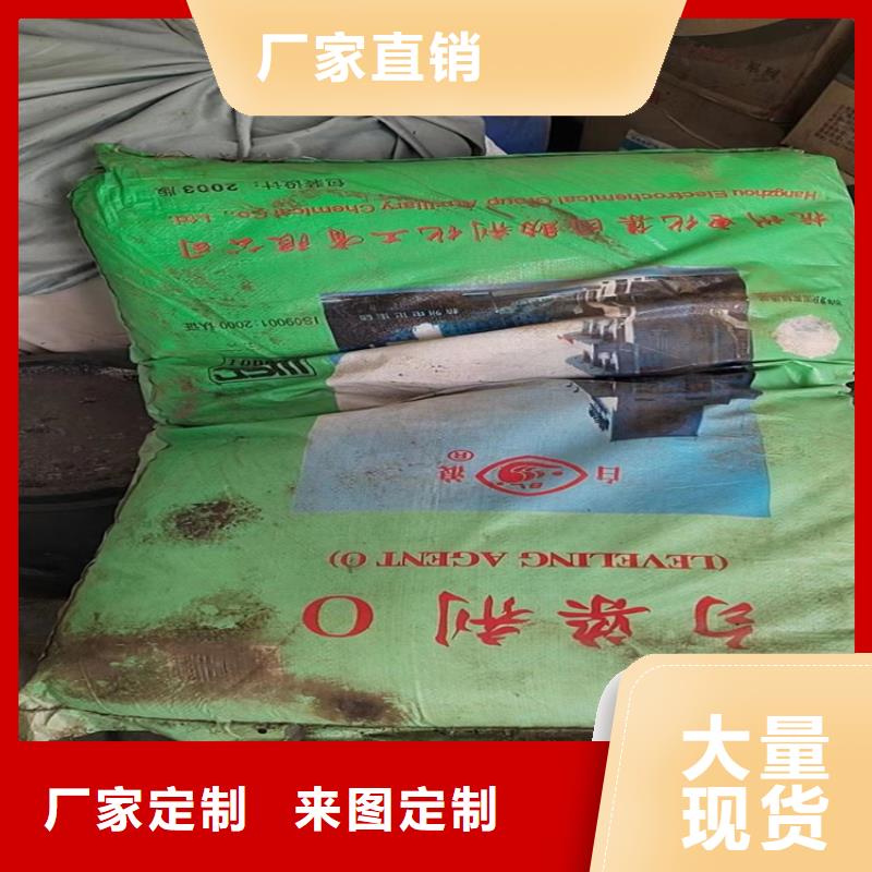 【回收石蜡】 回收橡胶促进剂选择大厂家事心|回收色精-昌城化工(广西省分公司)