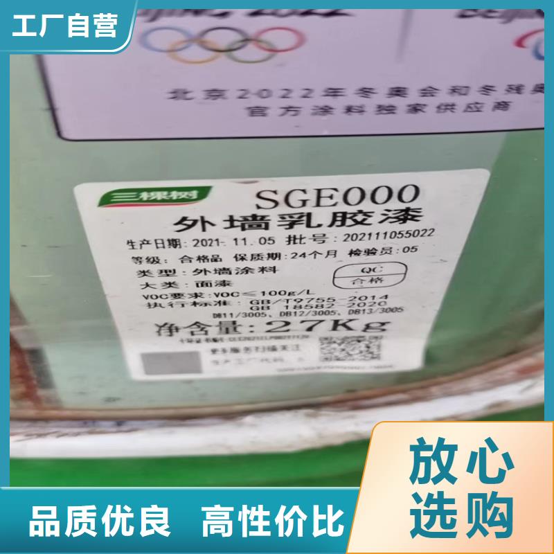 回收石蜡_【回收溶剂】专业供货品质管控