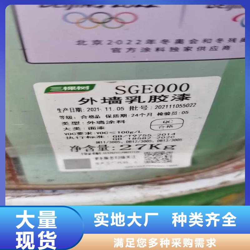 回收石蠟廠家貨源穩定