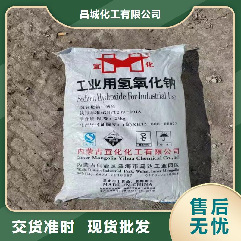 【回收石蜡】 回收橡胶促进剂选择大厂家事心|回收色精-昌城化工(广西省分公司)