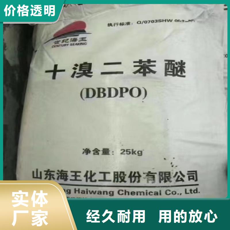 回收石蜡来图定制量大从优