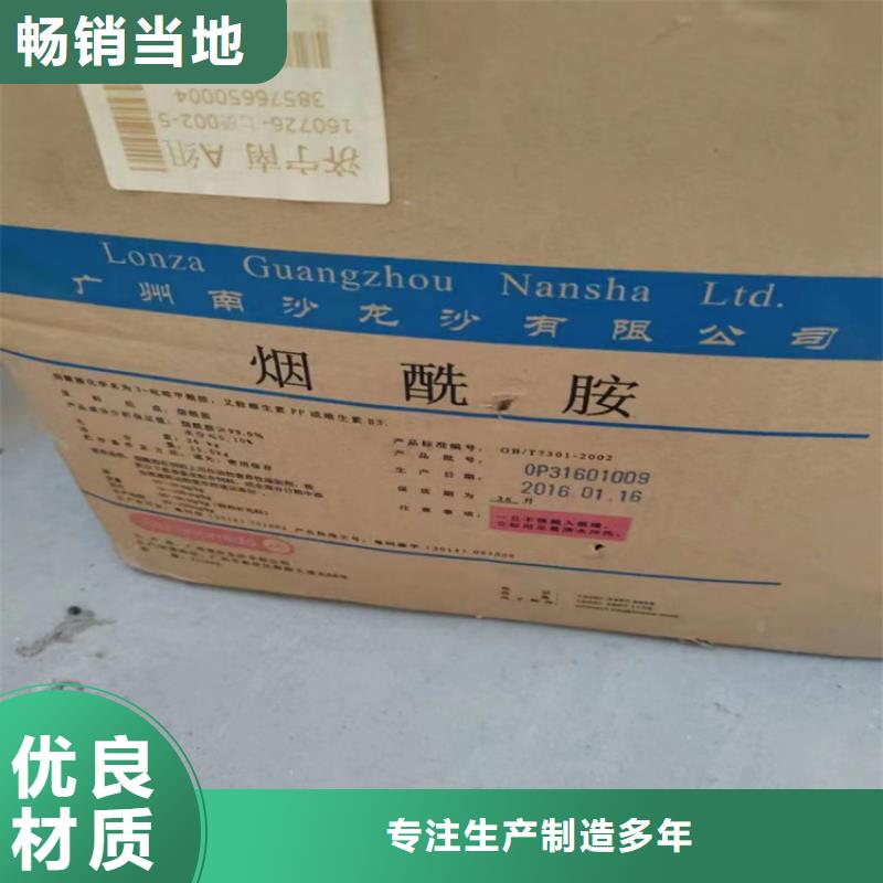 回收石蜡【氢氧化锂回收】定金锁价