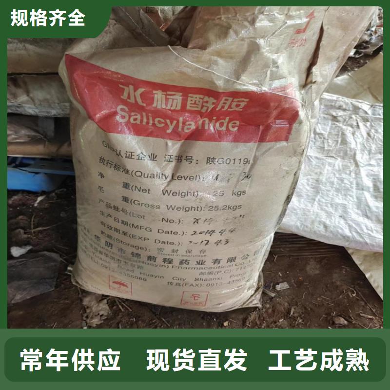 回收石蠟精碘回收質(zhì)優(yōu)價(jià)保