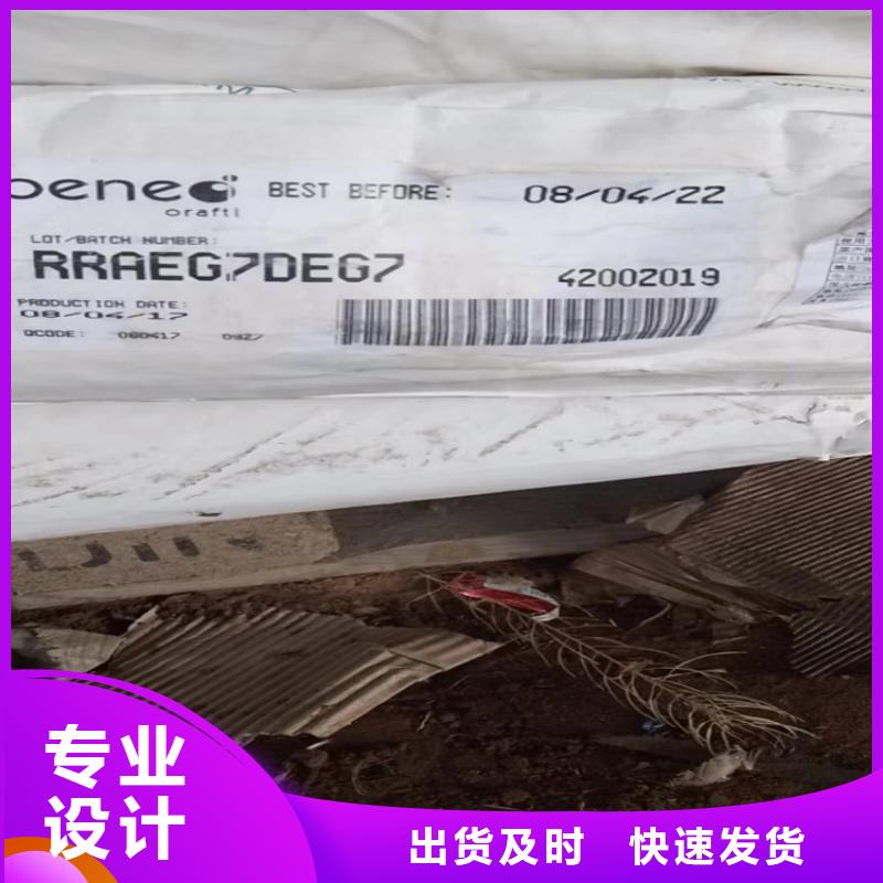 【回收石蜡】 回收橡胶促进剂选择大厂家事心-服务范围包括百色|崇左|北海|贺州等