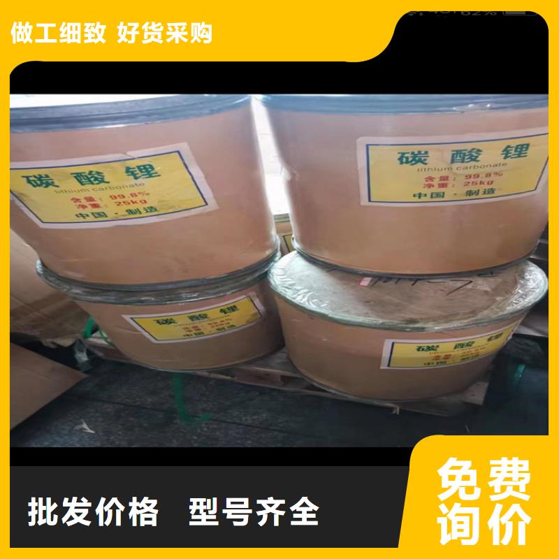 昌城化工有限公司【回收石蜡】-回收溶剂生产型-业务覆盖区域|防城港|柳州|河池|贺州|钦州|崇左-企业旺旺