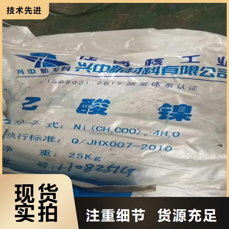 回收石蠟訂購
