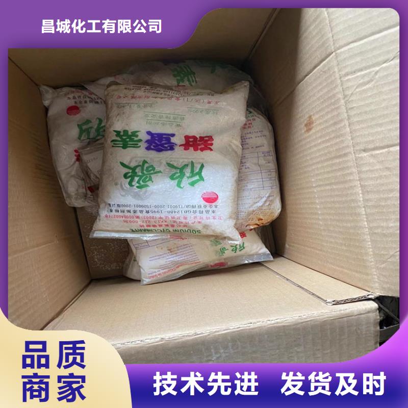 回收石蜡物流配送