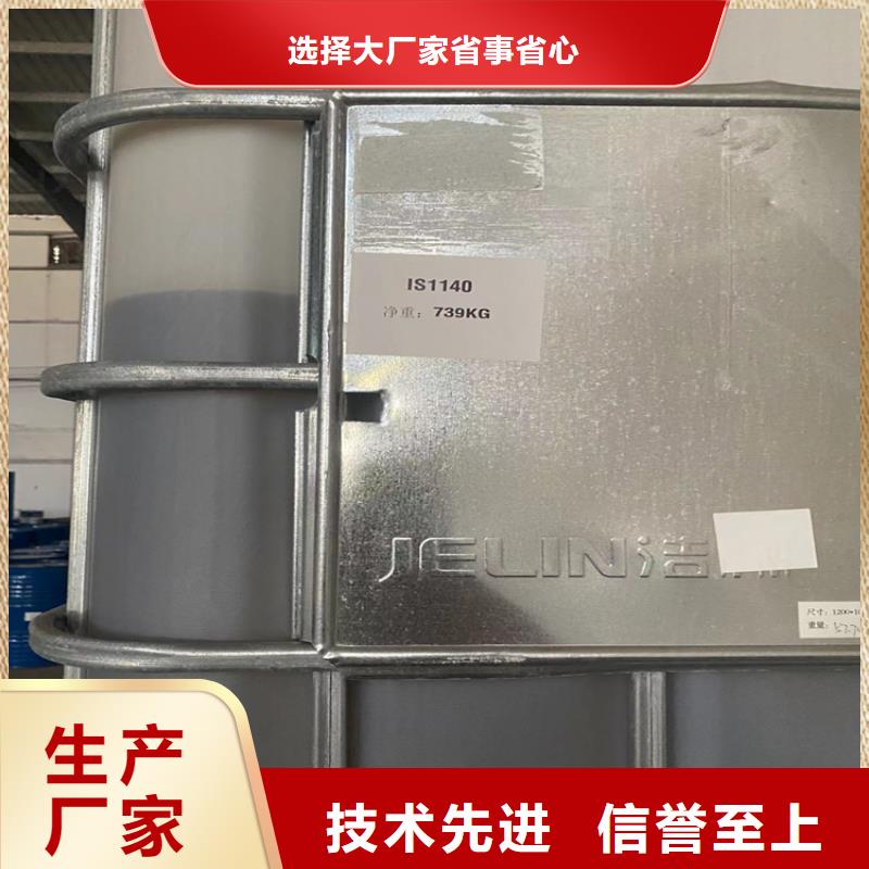 回收石蜡支持大批量采购