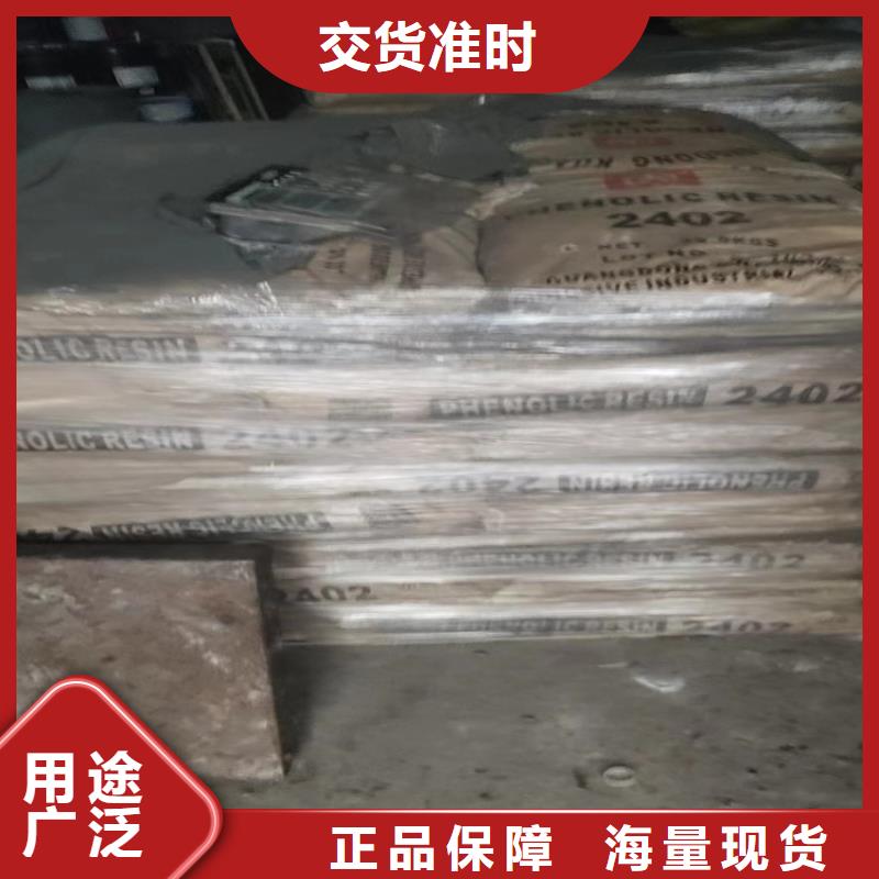 回收石蜡回收日化原料源头工厂