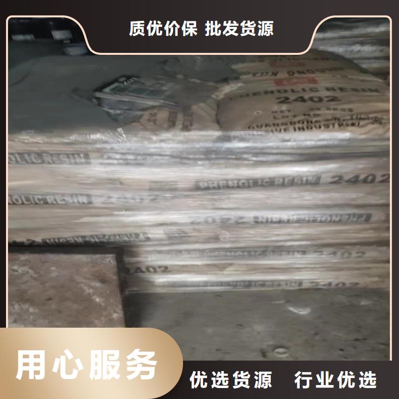 回收石蜡产地直销