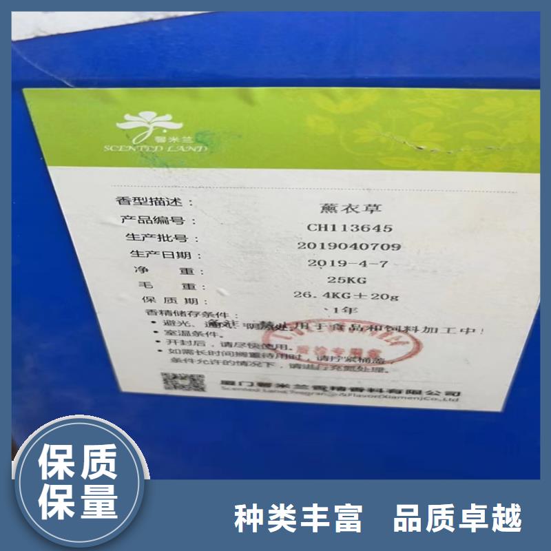回收石蜡【树脂回收】专注生产制造多年