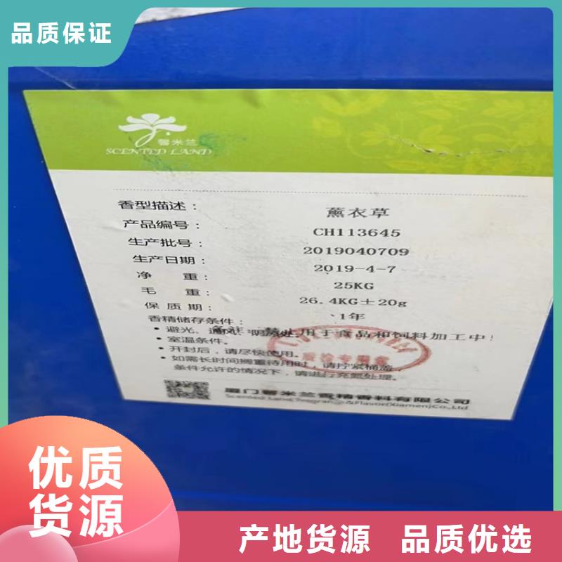 【回收石蜡】 回收橡胶促进剂选择大厂家事心同城品牌