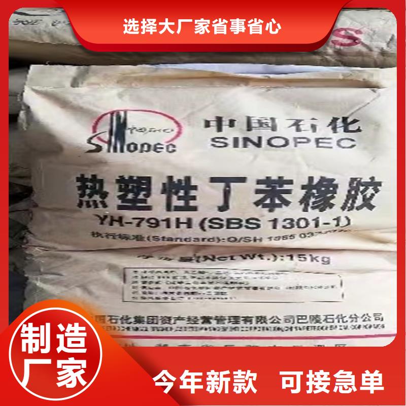 回收石蜡送货上门