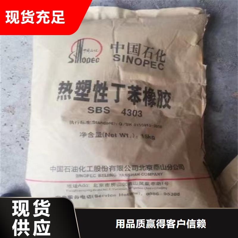 回收石蜡【氢氧化锂回收】定金锁价