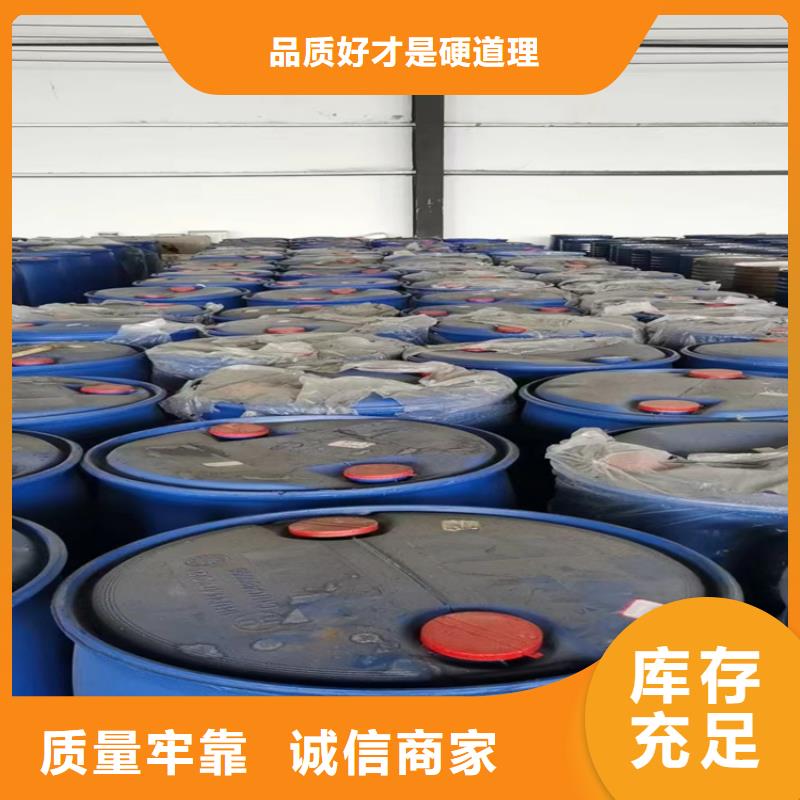 回收石蜡静电粉末涂料回收自有厂家