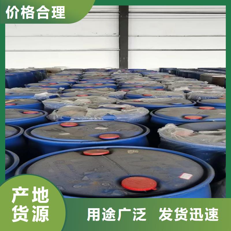 【回收石蜡】 回收橡胶促进剂选择大厂家事心同城品牌