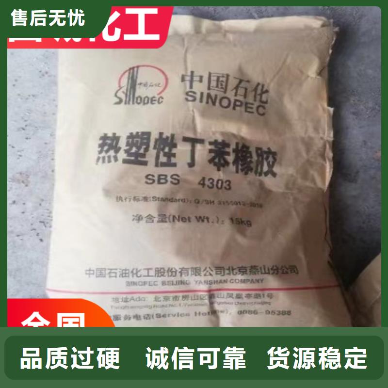 回收石蜡厂家货源稳定