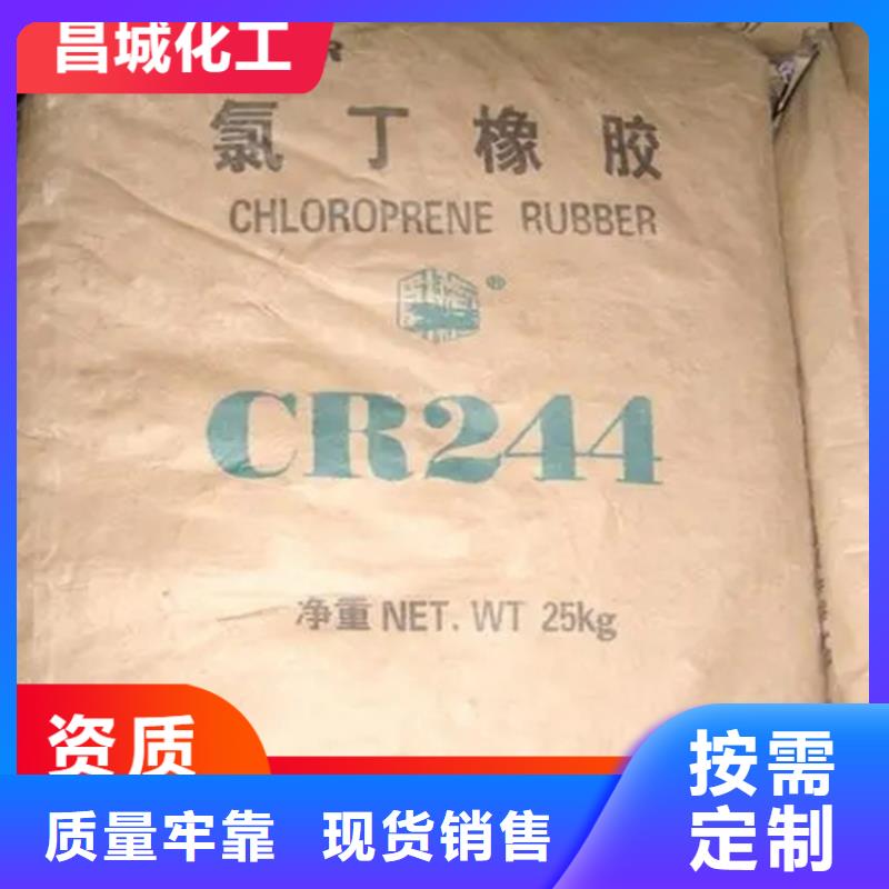 回收石蜡可接急单