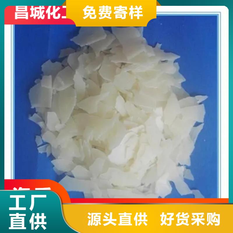 【回收石蜡】 回收橡胶促进剂选择大厂家事心|回收色精-昌城化工(广西省分公司)