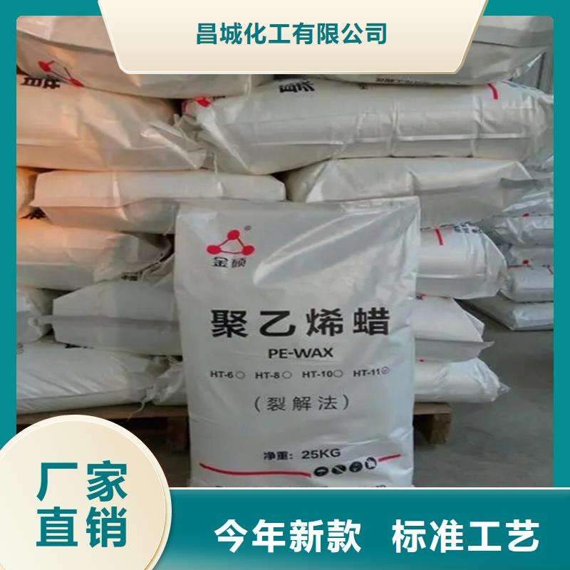 回收石蜡支持加工定制