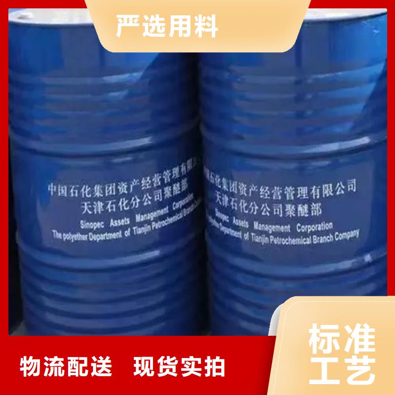  回收石蜡厂家直营