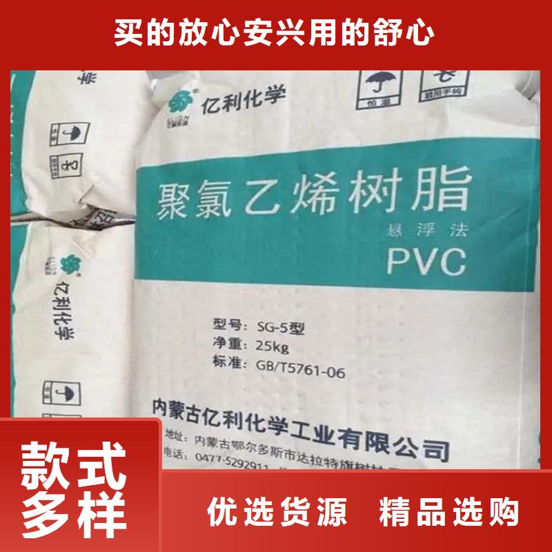 昌城化工有限公司【回收石蜡】-回收溶剂生产型-业务覆盖区域|防城港|柳州|河池|贺州|钦州|崇左-企业旺旺