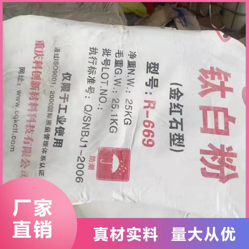  回收石蜡实力见证
