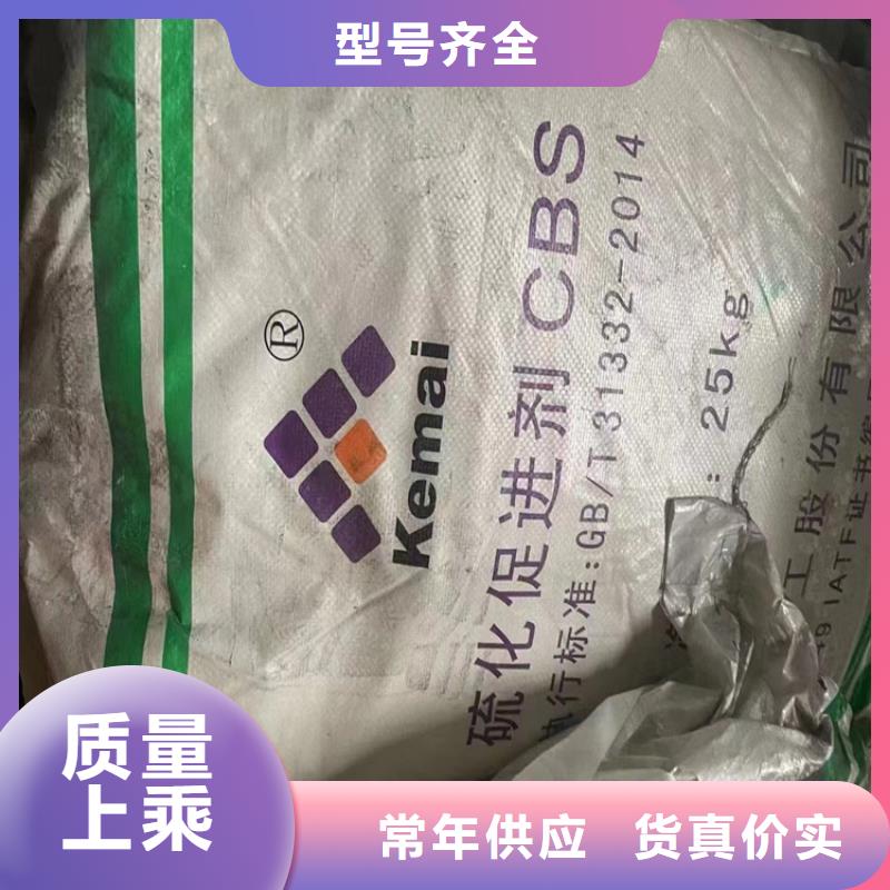回收石蜡实力厂家直销