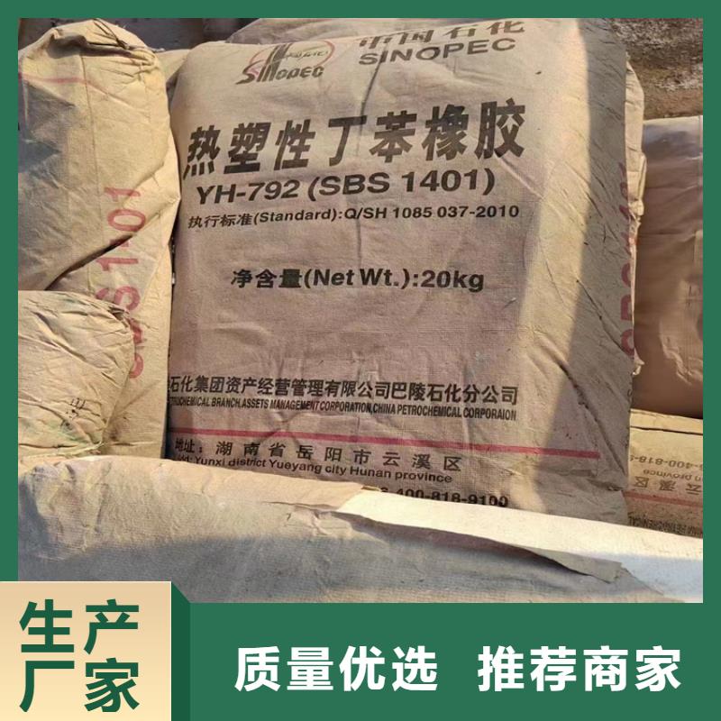  回收石蜡不只是质量好
