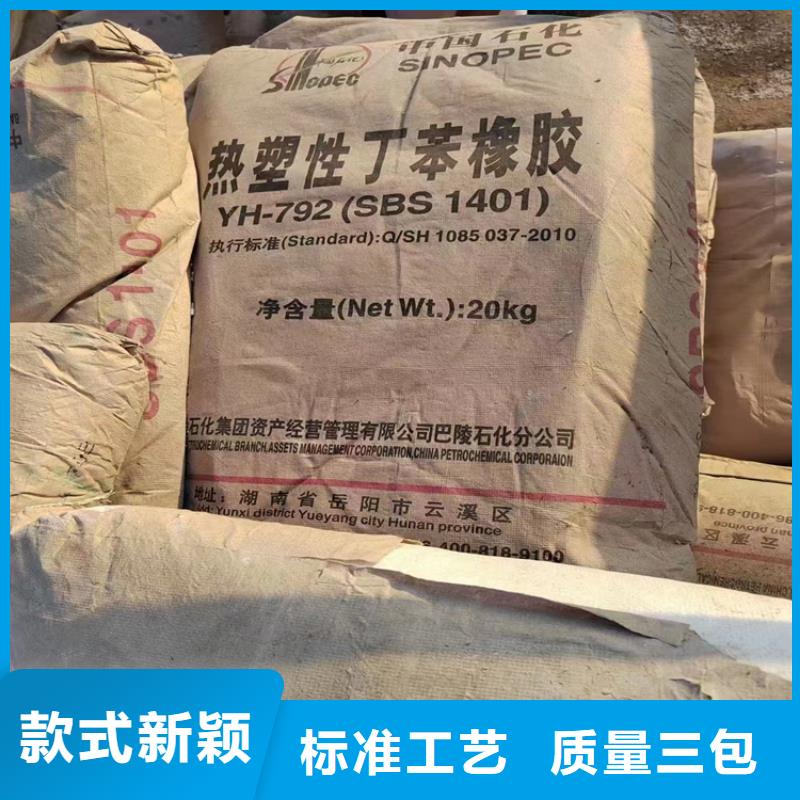 回收石蜡生产加工