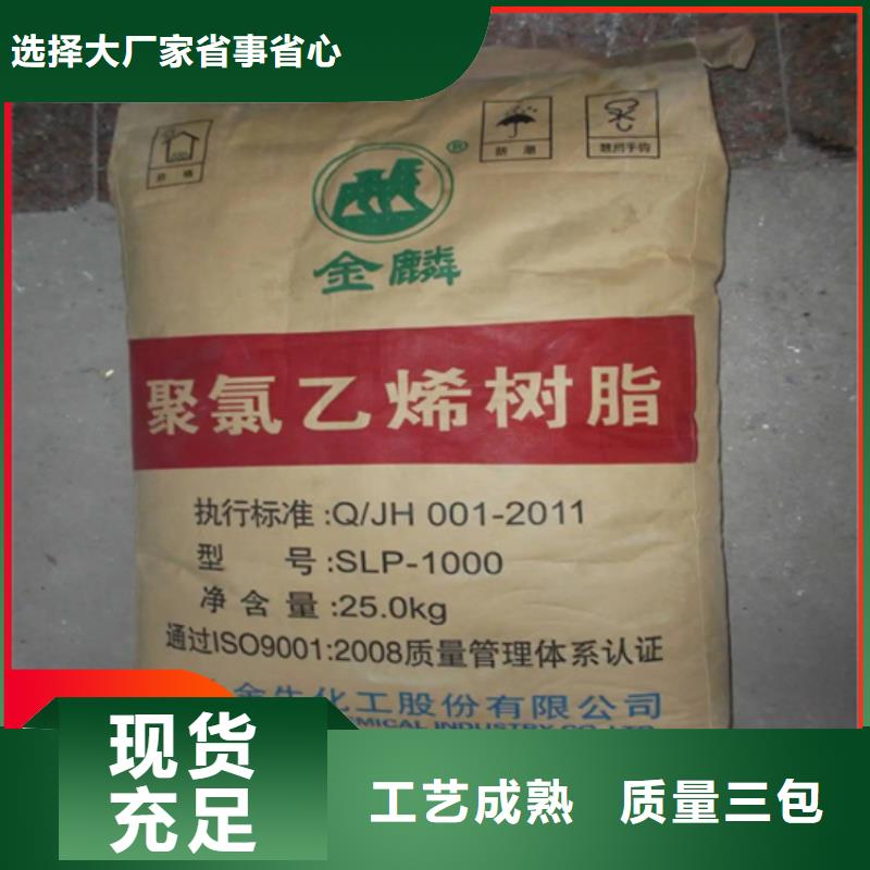 回收石蜡现货直供