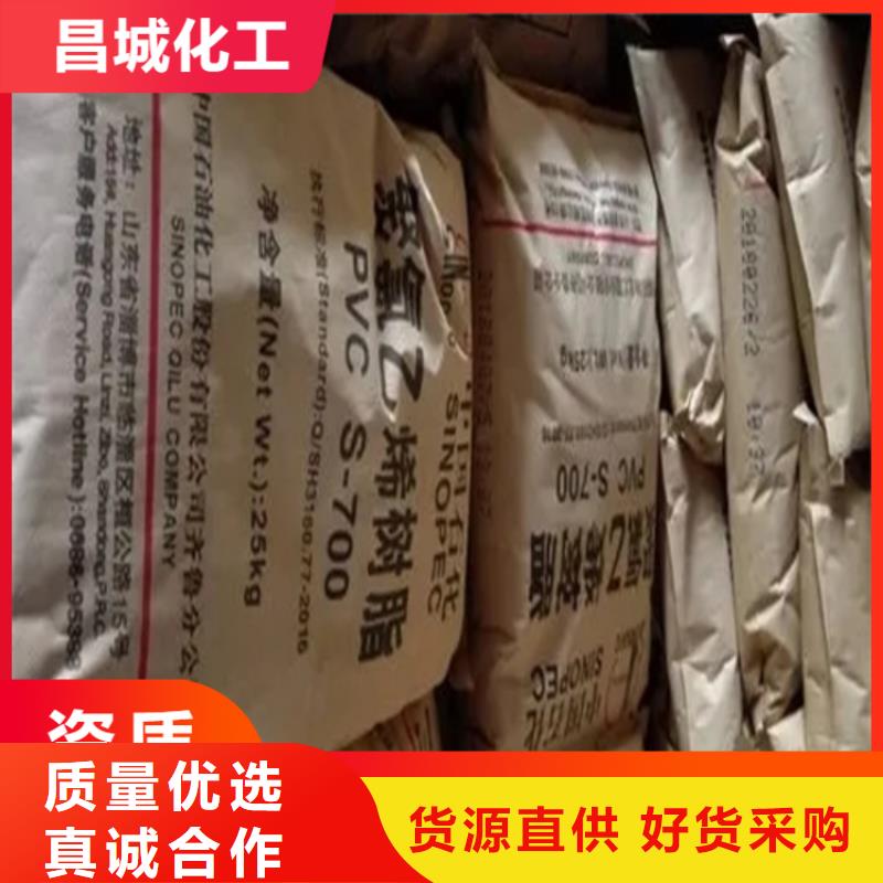回收石蜡订购