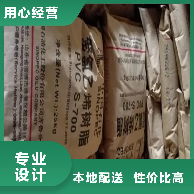 回收石蠟來(lái)圖定制量大從優(yōu)