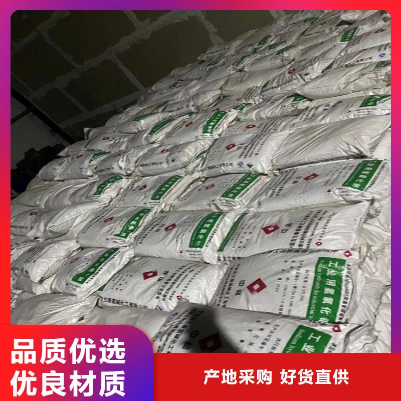 回收石蜡【氢氧化锂回收】定金锁价