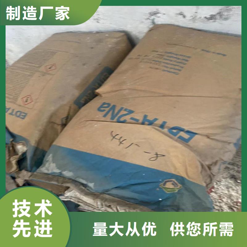 回收石蜡用心做产品