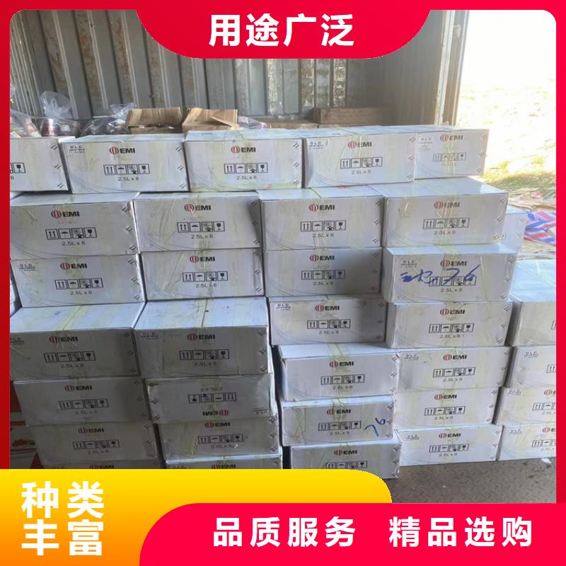 回收石蠟一周內發貨