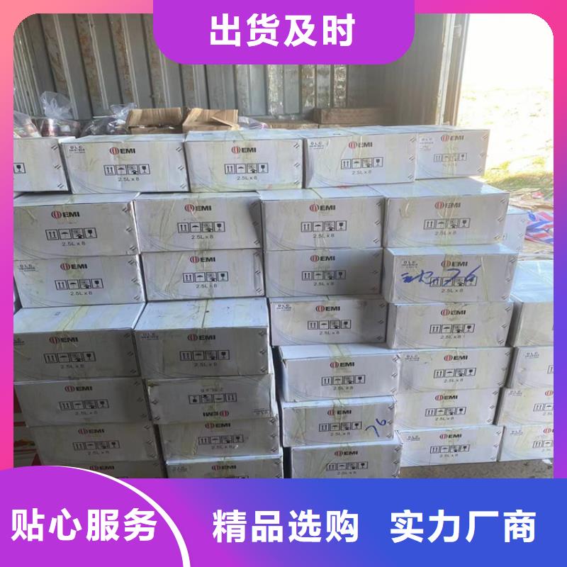 回收石蜡敢与同行比质量