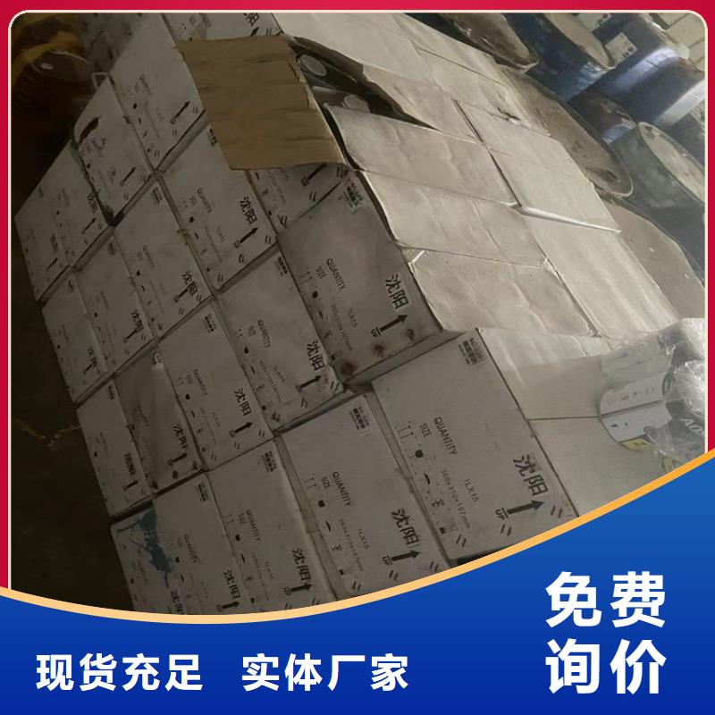  回收石蜡不只是质量好
