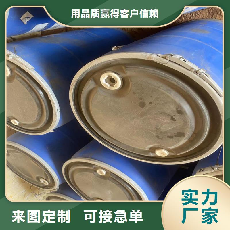 收购全精炼石蜡