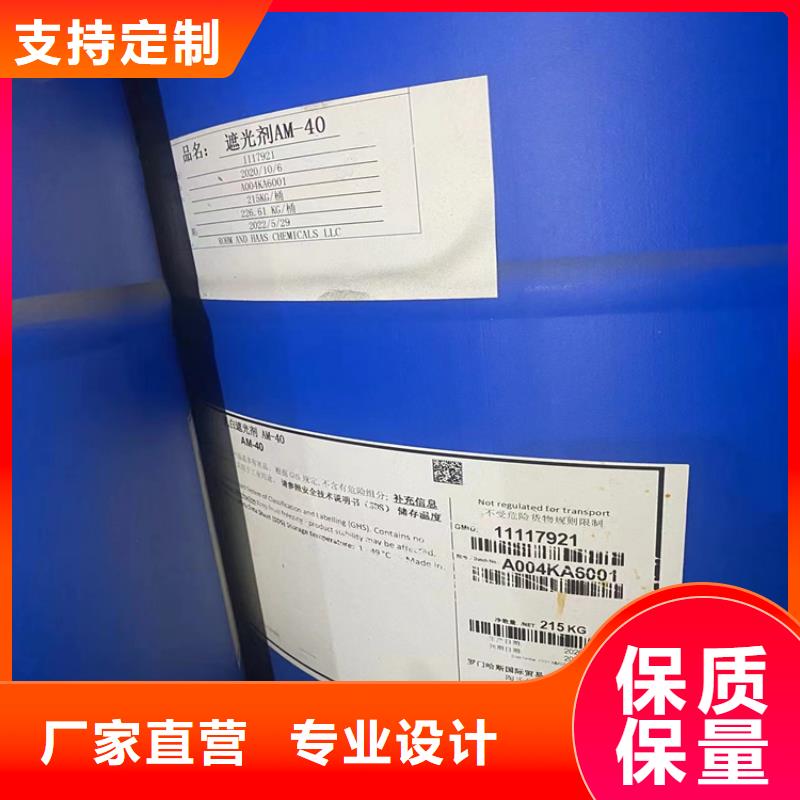 回收石蠟一周內發貨